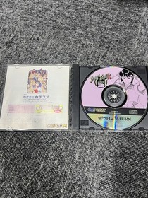 Street Fighter ZERO2 Sega Saturn Software Item