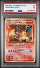 1996 Pokemon Japanese Basic Charizard Holo Japanese Holo W/ Swirl PSA 5 #6