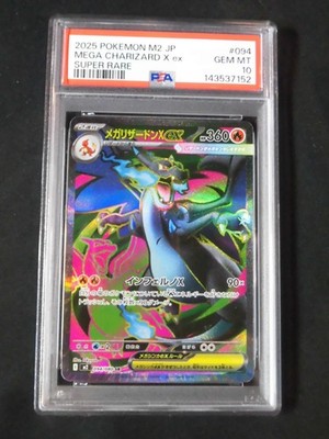 PSA 10 Pokemon Card Mega Charizard ex SR 094/080 M2 Inferno X 2025