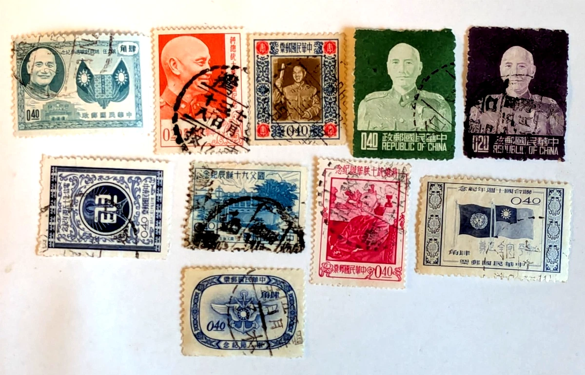 台湾政治家邮票| eBay 台湾政治家邮票| eBay