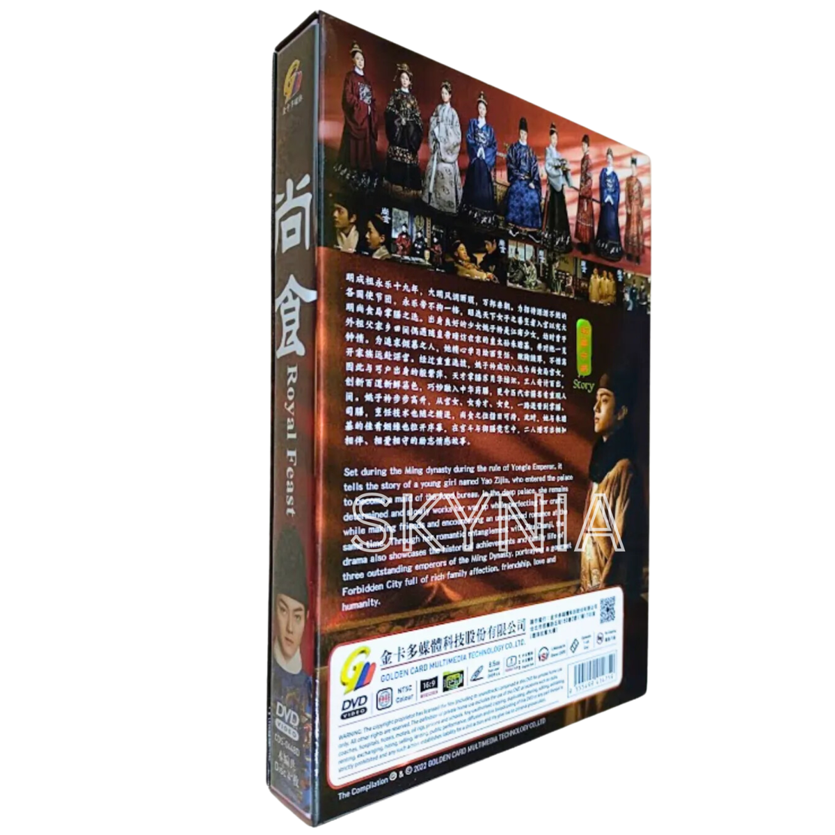 ROYAL FEAST 尚食 VOL.1-40 END English Subtitles All Region DVD | eBay