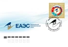 2024 Russia FDC The Eurasian Economic Union
