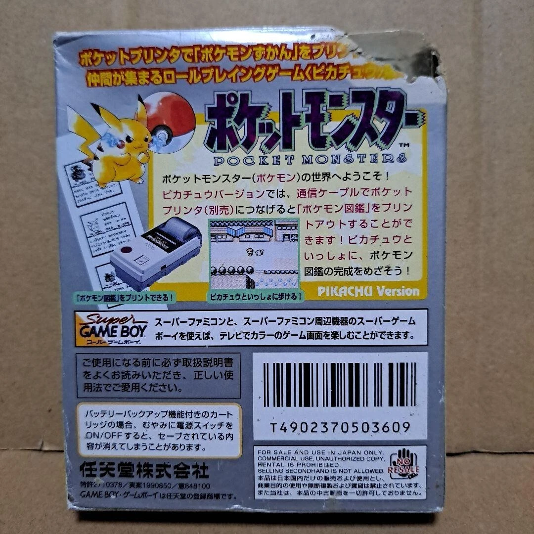 Pokemon Yellow Pikachu Nintendo Pocket Monsters GameBoy GB Japanese