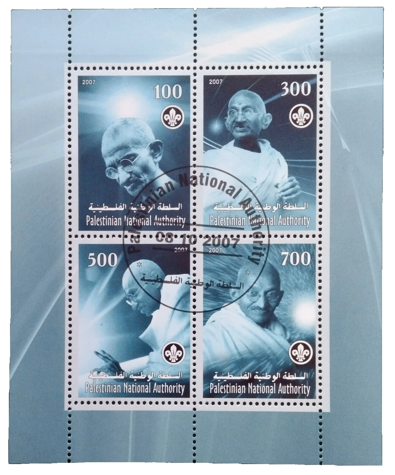 Cancelled to Order/CTO Mint Never Hinged/MNH Palestinian Stamps 1948-Now