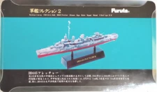 Furuta. Warship Collection 2. USS Fletcher (DD-445) (#2)