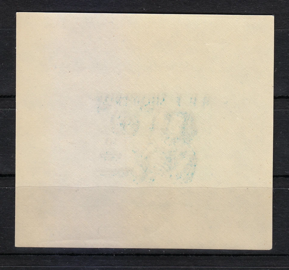 Albania 1959 MNH Mi Bloque 6 Sc 552a Declaración Universal de Derechos Humanos ** Foto 2 de 2