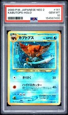 PSA 10 Kabutops Holo No 141 Neo Discovery Japanese Pokemon Card Vintage