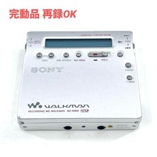 Sony MZ-R900 MD Walkman MiniDisc Player Recorder MDLP Silver Japan