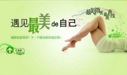 Ning Hong Slimming Tea Natural Herbal Weight Loss Fat Burnning Green Tea Herbs - Bild 6 von 7