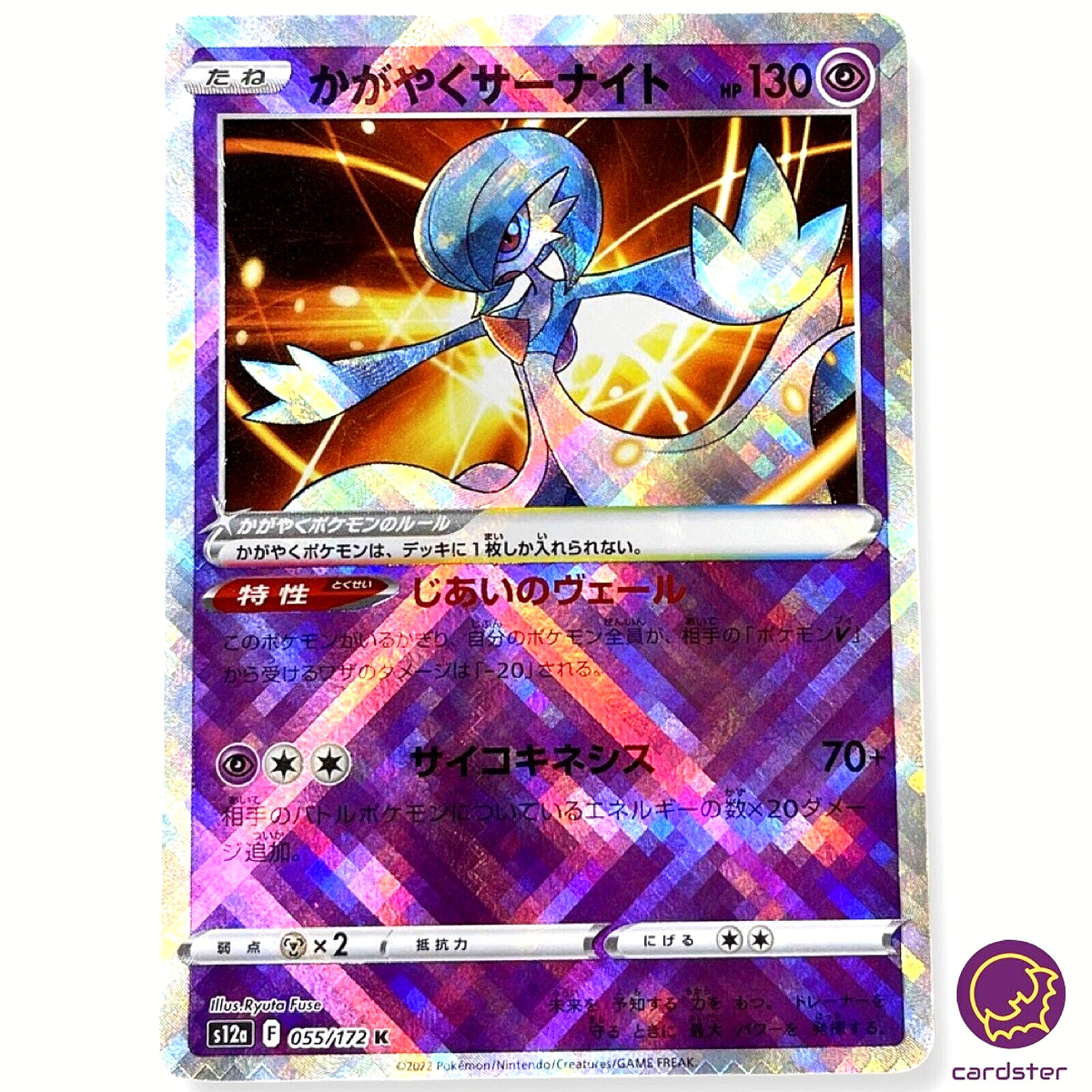 Card Game Japanese Radiant Gardevoir K 055/172 S12a VSTAR Universe  Collection Mint Card - AliExpress