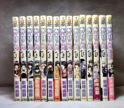 Karin Chibi Vampire Vol.1-14 Complete set Comics Yuna Kagesaki Manga Japan Used