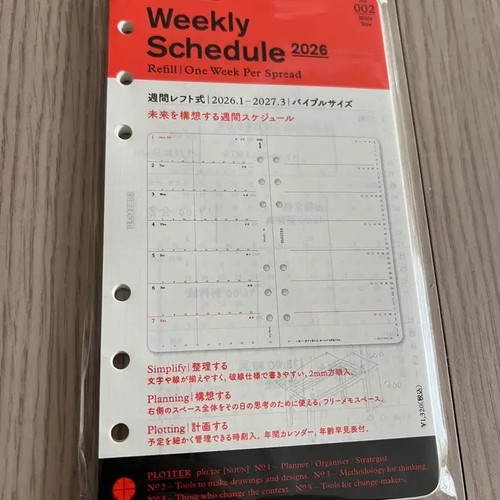 2026 Filofax Weekly Planner Refill Pages - Bible