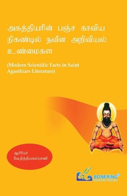 Modern Scientific Facts in Saint Agasthiars Literature Nithyakalyani Taschenbuch