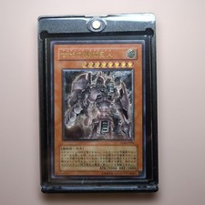 Yu-Gi-Oh Ancient Gear Golem Ultimate Rare TLM-JP006, Play Condition