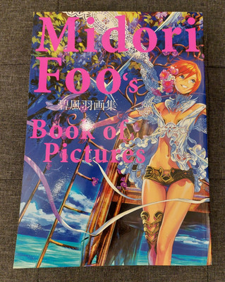 Midori Foo: Book of Pictures [UDON Entertainment, 2011]