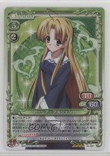 2015 Precious Memories: High School DxD - Set 1 Japanese Asia Argento 01-097