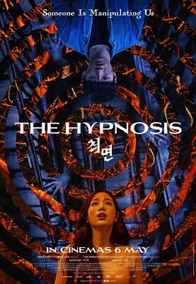 The Hypnosis Movie Poster 18'' X 28'' ID-73