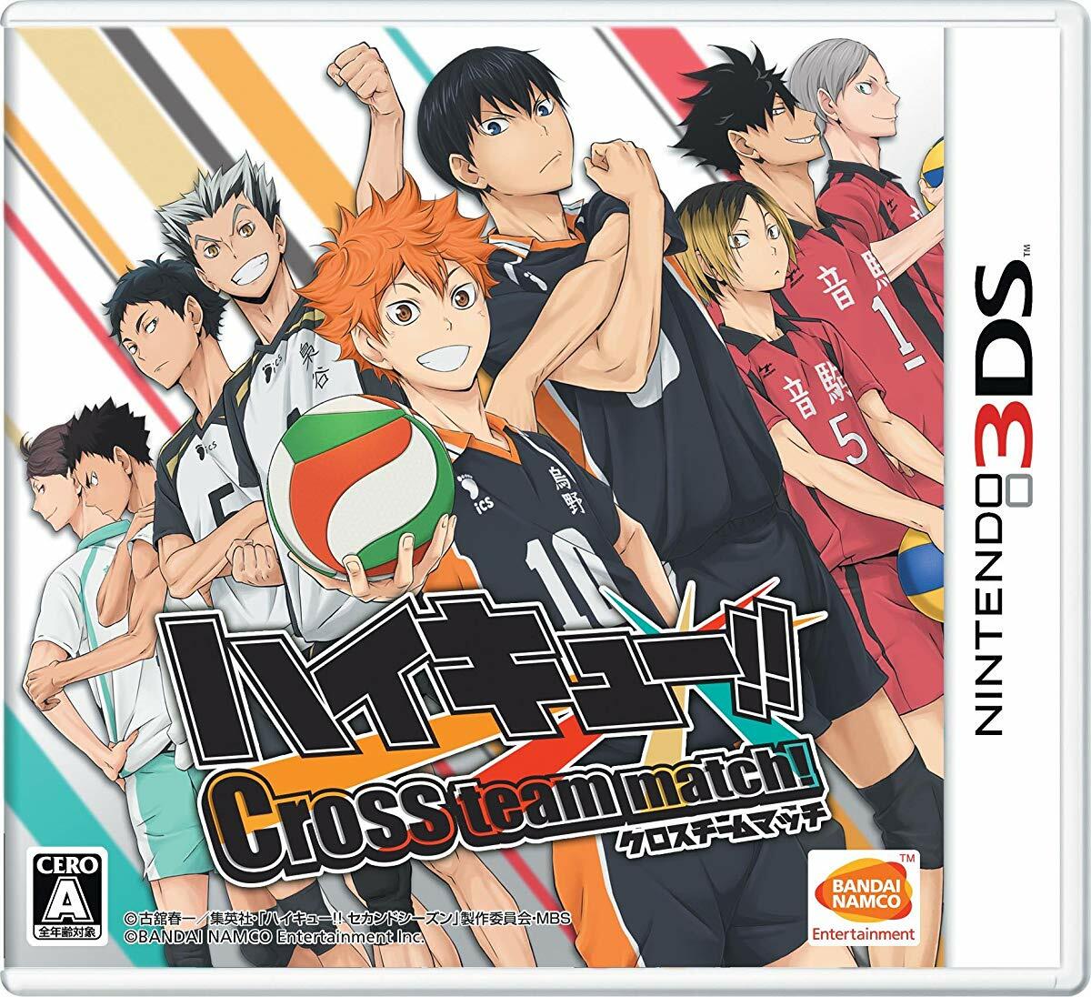 ハイキュー!! Cross team match! - 3DS ggw725x Haikyu !! Cross Team Match -! 3Ds | eBay