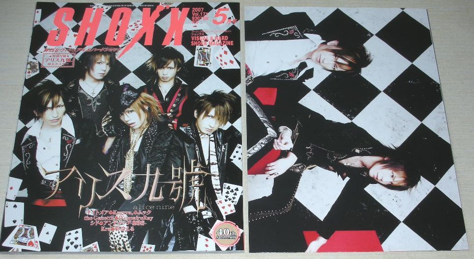 SHOXX FiLE MUCC#2 2007〜2012 SHOXX Vol171 2007 Alice Nine Nightmare Kagrra Mucc GazettE