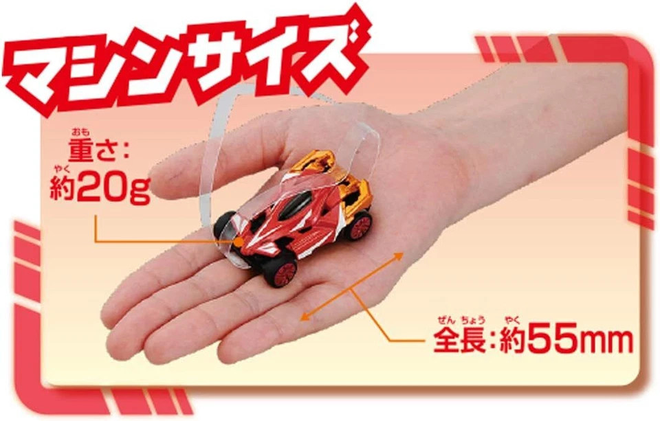 GIGASTREAM GS-02 flare Red acrobatic RC RC Children's remote control car  - Image 4 of 4