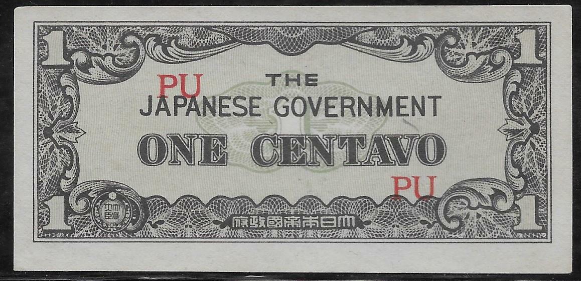 Philippines Japanese Invasion Money 1 Cent 1940's PU Block