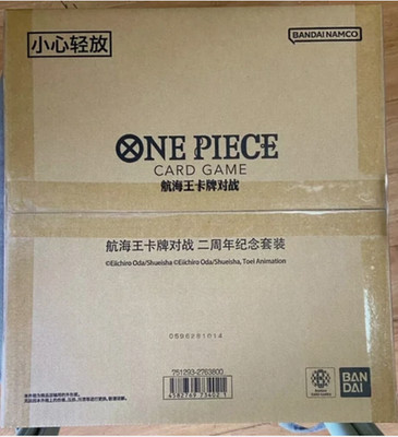 IN STOCK】One Piece TCG Chinese 2nd Anniversary Exclusive Gift Box