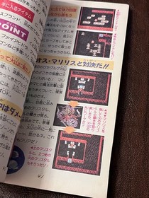 NES Nintendo Japan Final Fantasy I 1 Strategy Guide Book Rare