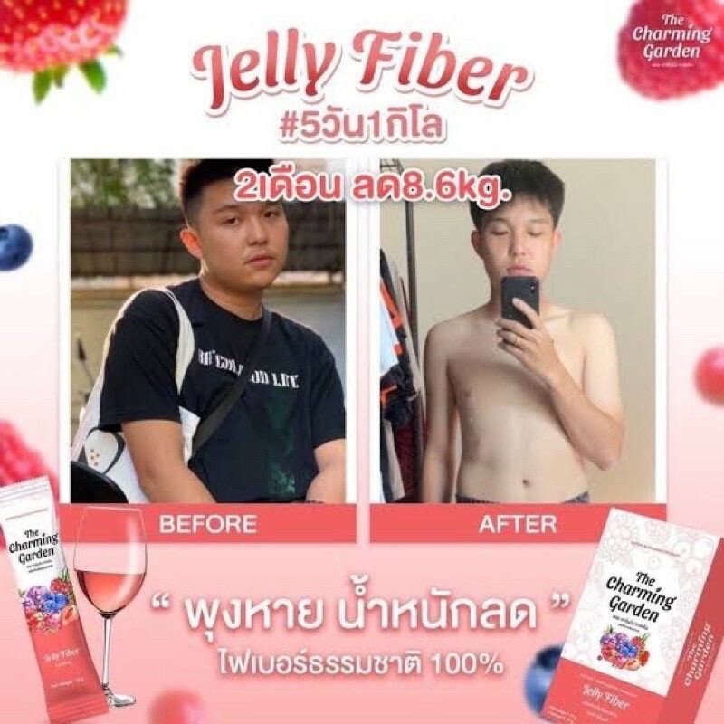 Jelly Fiber The Charming Garden - 12 Sachets Saveur Mix Berry - Pour La Gestion Du Poids - Fabriqué En Thaïlande