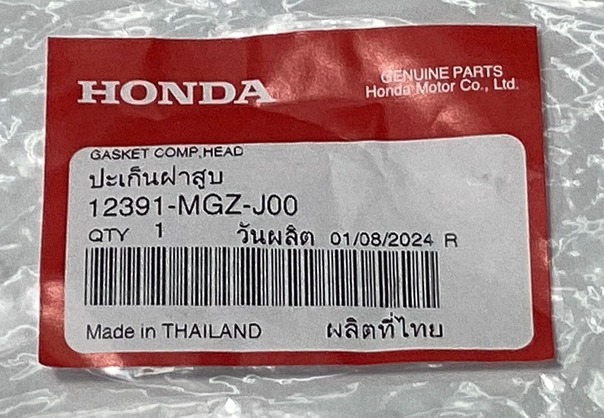 ピアス　No.5044 Honda 2013-2018 CB CBR Cyl Hd Cvr Gasket 12391-MGZ-J00 New OEM | eBay