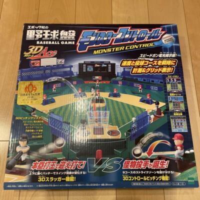 EPOCH Baseball Spielbrett Pinball 3D Ace Monster Steuerung 2 Spieler
