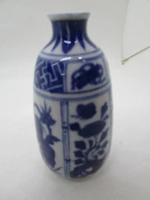 Tokuri Sake Bottle Fuyote Free Shipping K724 21.8cm tall Duty Paid or Reimbursed