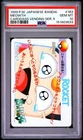 PSA 10 2026 CERT MEOWTH 1999 POKEMON JAPANESE BANDAI CARDDASS VENDING #163