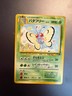 Pokémon Japanese Butterfree Southern Islands Promo No. 012 DAMAGED