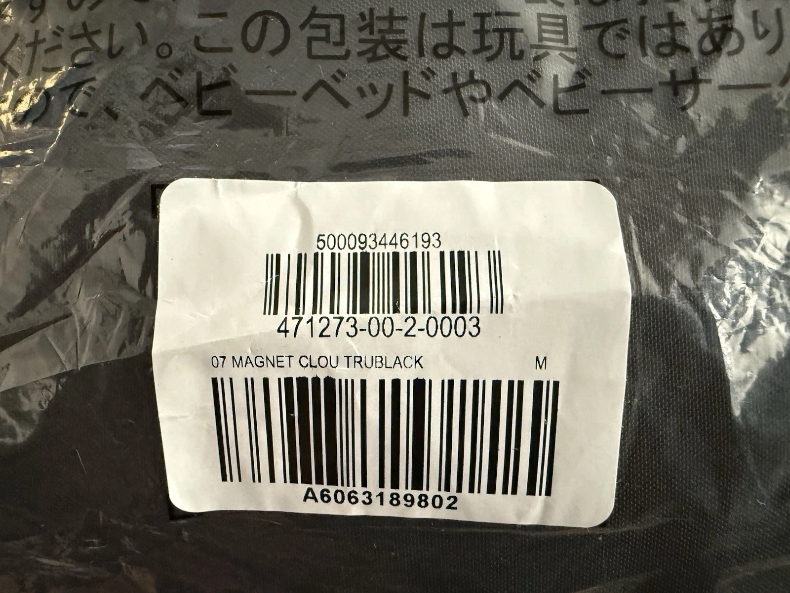Yeezy Gap 07 Magnet Closure T-Cut Parka Black Size Medium NIB - product detail image 10
