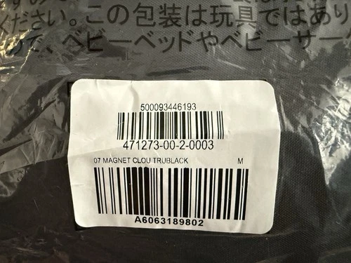 Yeezy Gap 07 Magnet Closure T-Cut Parka Black Size Medium NIB image 10