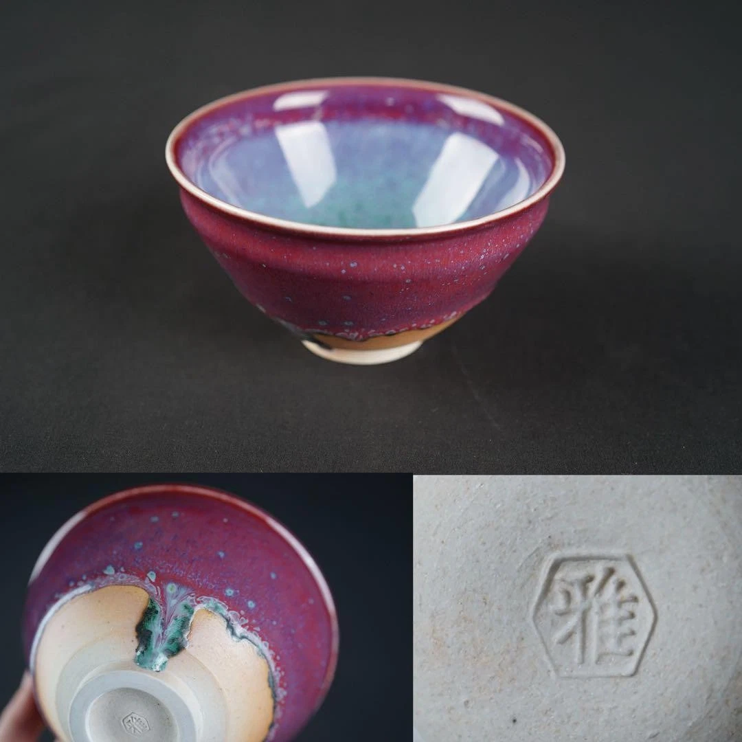 茶盏碗| eBay