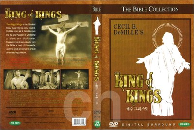 The Bible The King Of Kings 1927 Cecil B Demille H B Warner Dvd New Ebay