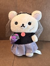 Korilakkuma San-X Original Mysterious Halloween Series Plush, READ DESCRIPTION