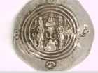 ASIA SASANIAN KINGS HUSRAV or KHOSRAU II AD 591-628 AR SILVER DRACHM SCARCE COIN
