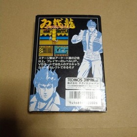 Double Dragon Famicom NES Technos Cartridge Only Japan Import NTSC-J