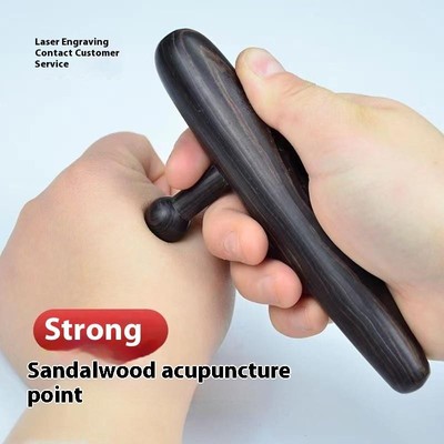 1pcs Deep Tissue Massage Tool Sandalwood Trigger Point Massager Relaxes Muscles