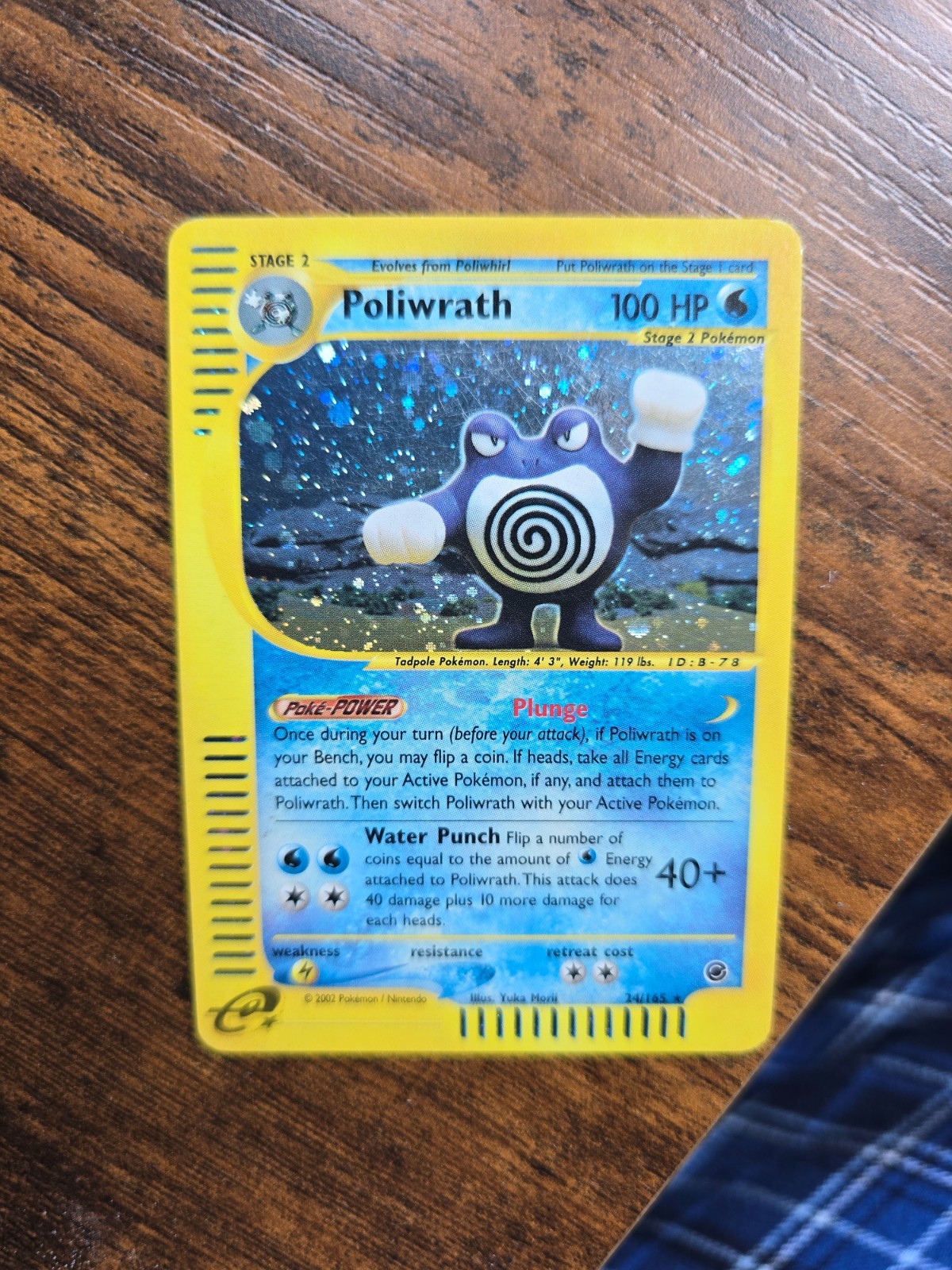Poliwrath 24/165 - Holo Expedition ESERIES Pokemon Expedition Base Set FREE SHIP