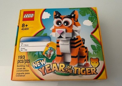 LEGO Year of the Tiger 40491 Chinese Lunar New Year GWP 193 pcs NEW & SEALED