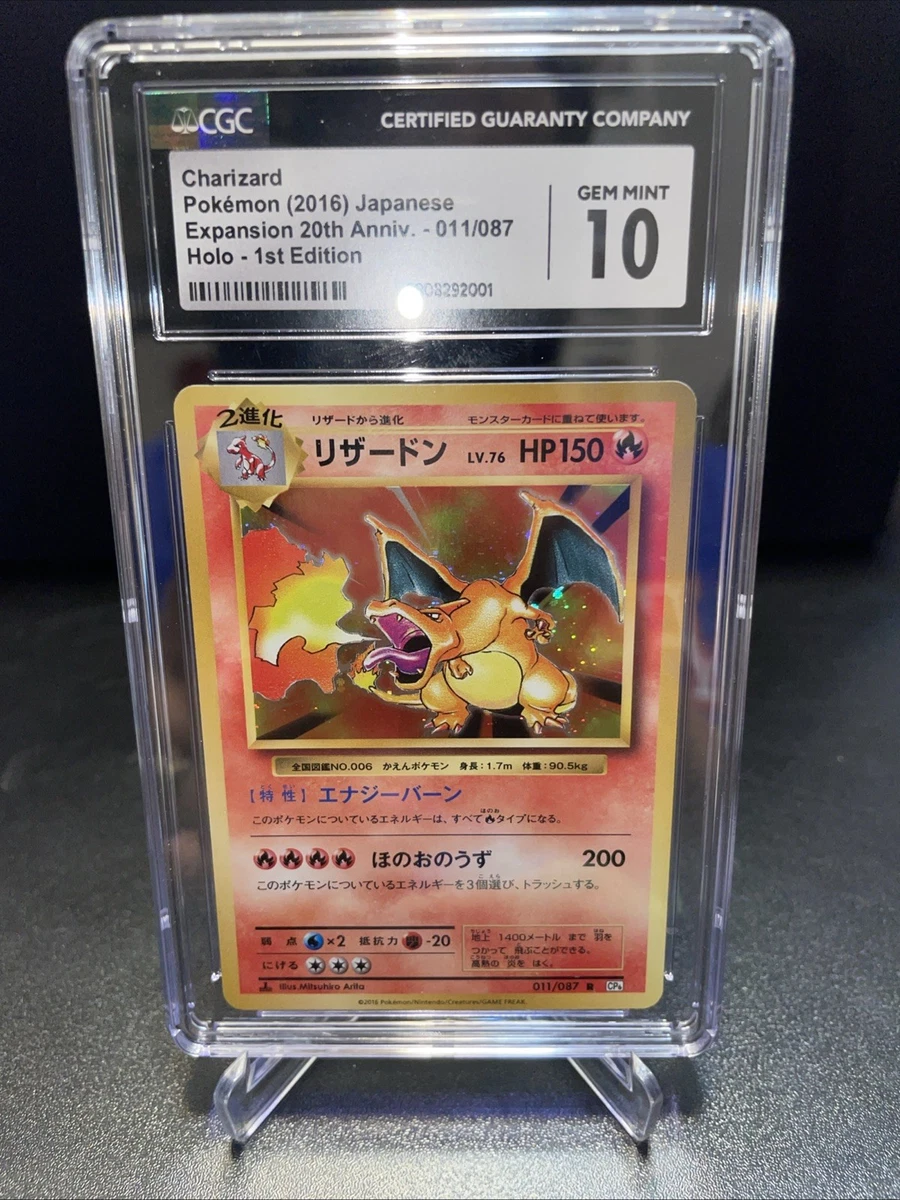 Cp6: Expansion Pack 20th Anniversary Pokémon TCG Cards for sale | eBay