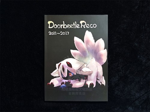 Anime Hecho en Abismo OBRAS DE DISEÑO Libro de Arte Libro de Ilustración de Personajes Nanachi 84P - Imagen 6 de 13