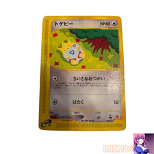 Togepi #35/P Prices | Pokemon Japanese Promo | Pokemon Cards