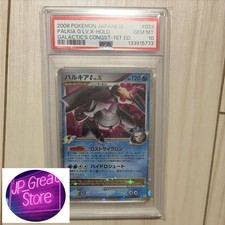 Palkia G Lv.X [1st Edition] #33 Prices | Pokemon Japanese