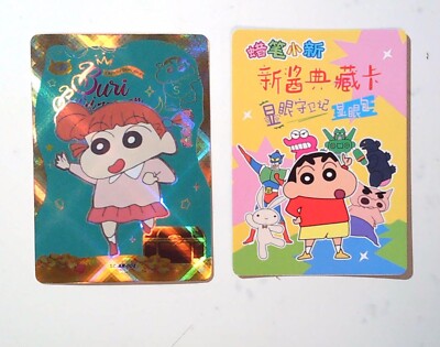 SHINY KIRA KIRA SHIN CHAN TRADING CARD CRAYON SHINCHAN AR 004 | eBay