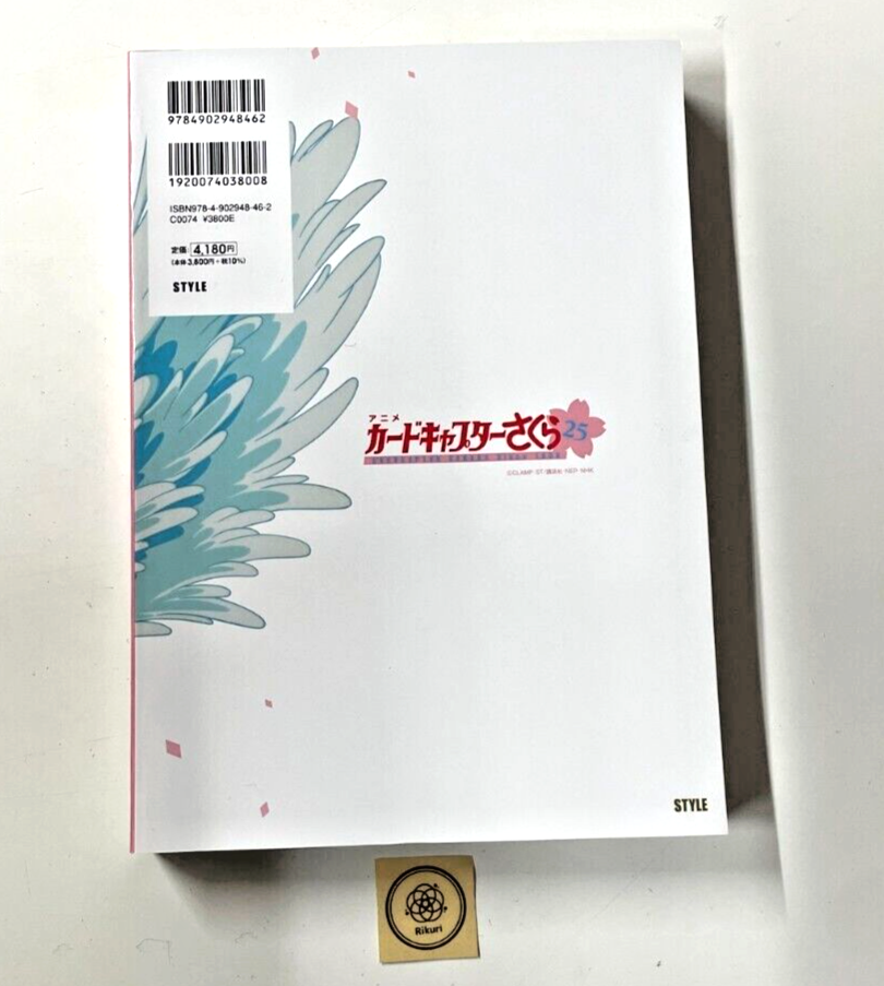 TV Anime Cardcaptor Sakura Archives Mook Illustration Art Works