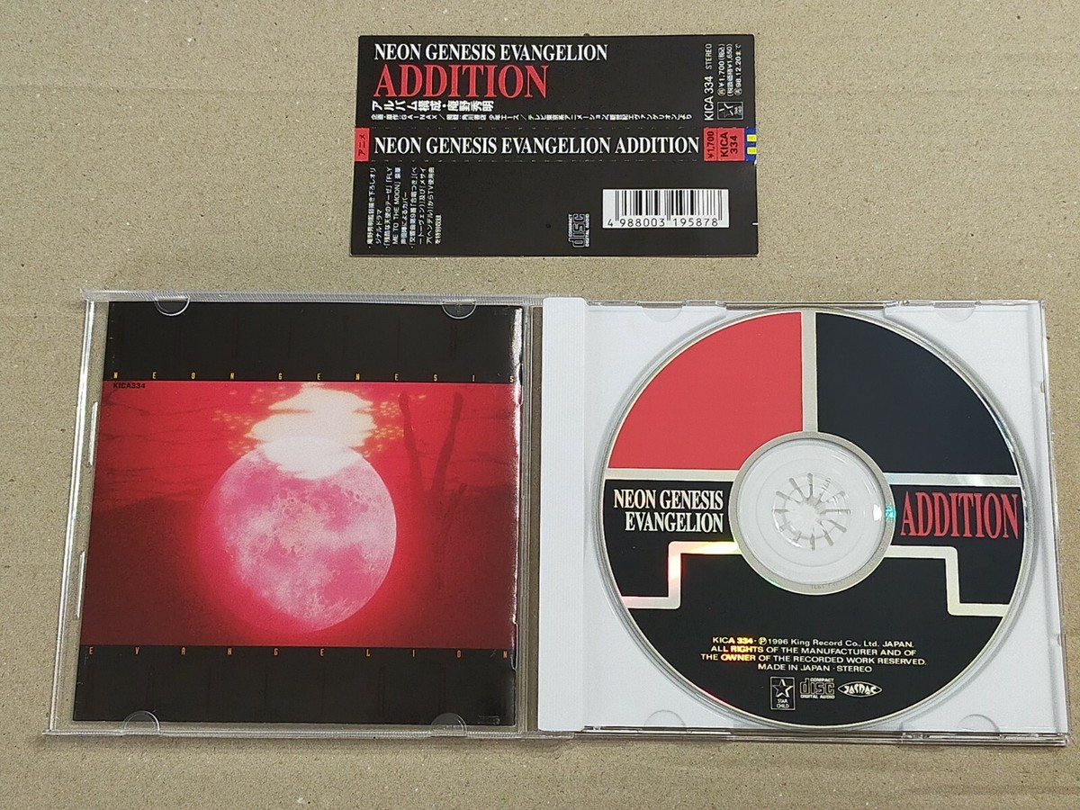 CD] NEON GENESIS EVANGELION ADDITION JAPAN import | eBay